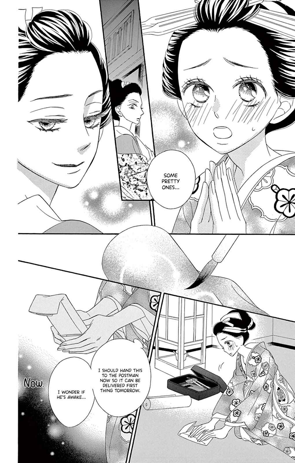 Page 33 Chapter 25 Seirou Opera