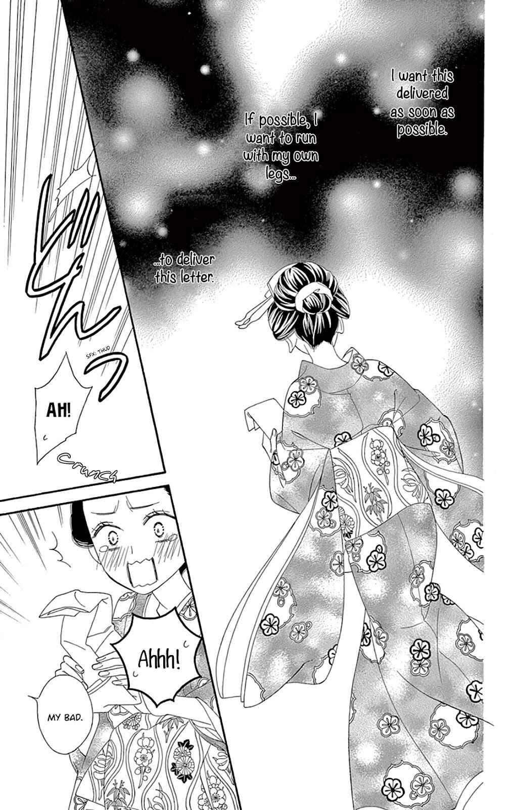 Page 34 Chapter 25 Seirou Opera