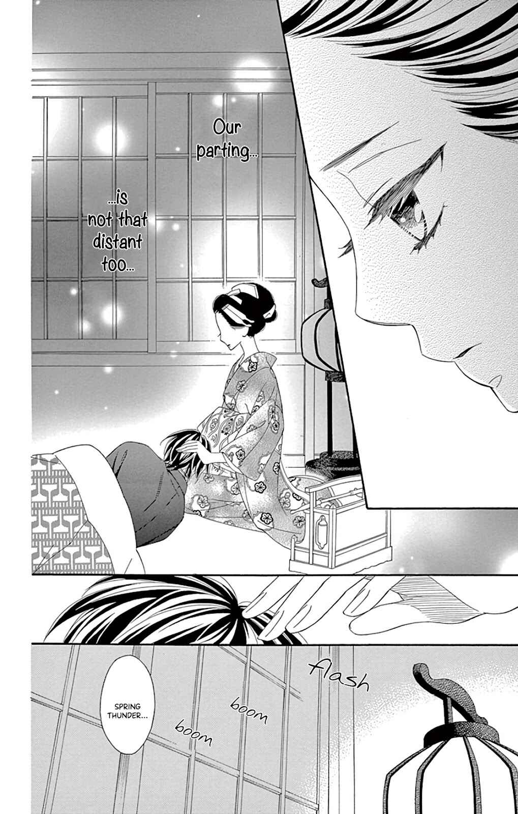 Page 41 Chapter 25 Seirou Opera