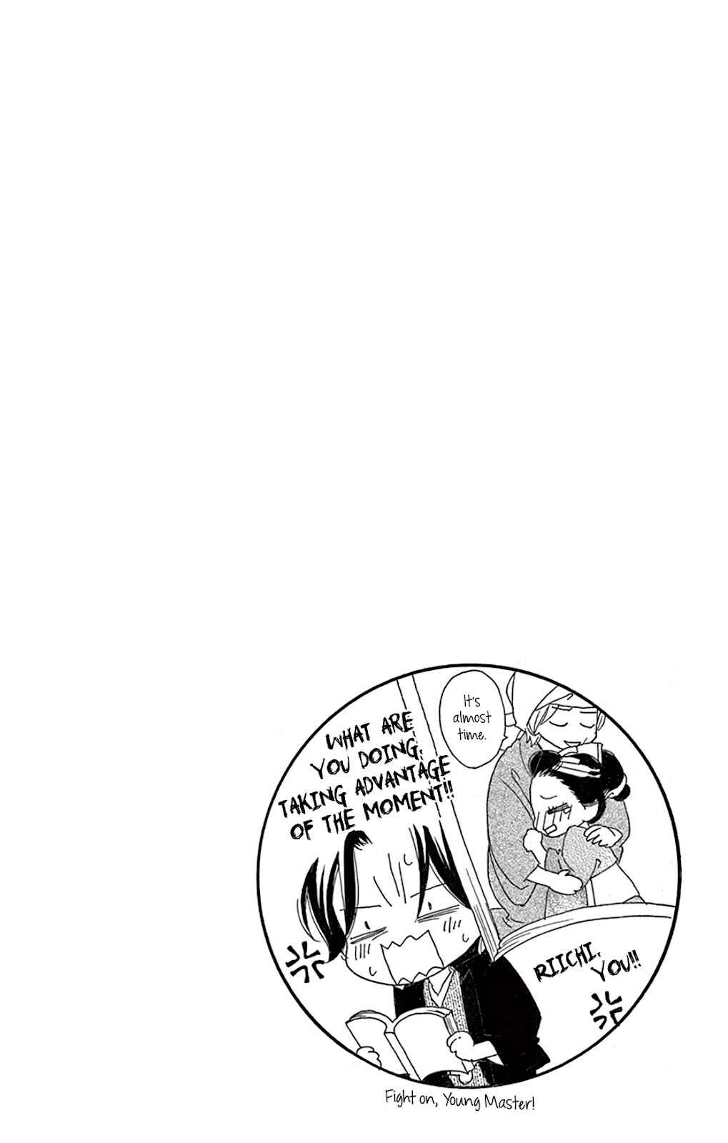 Page 43 Chapter 25 Seirou Opera