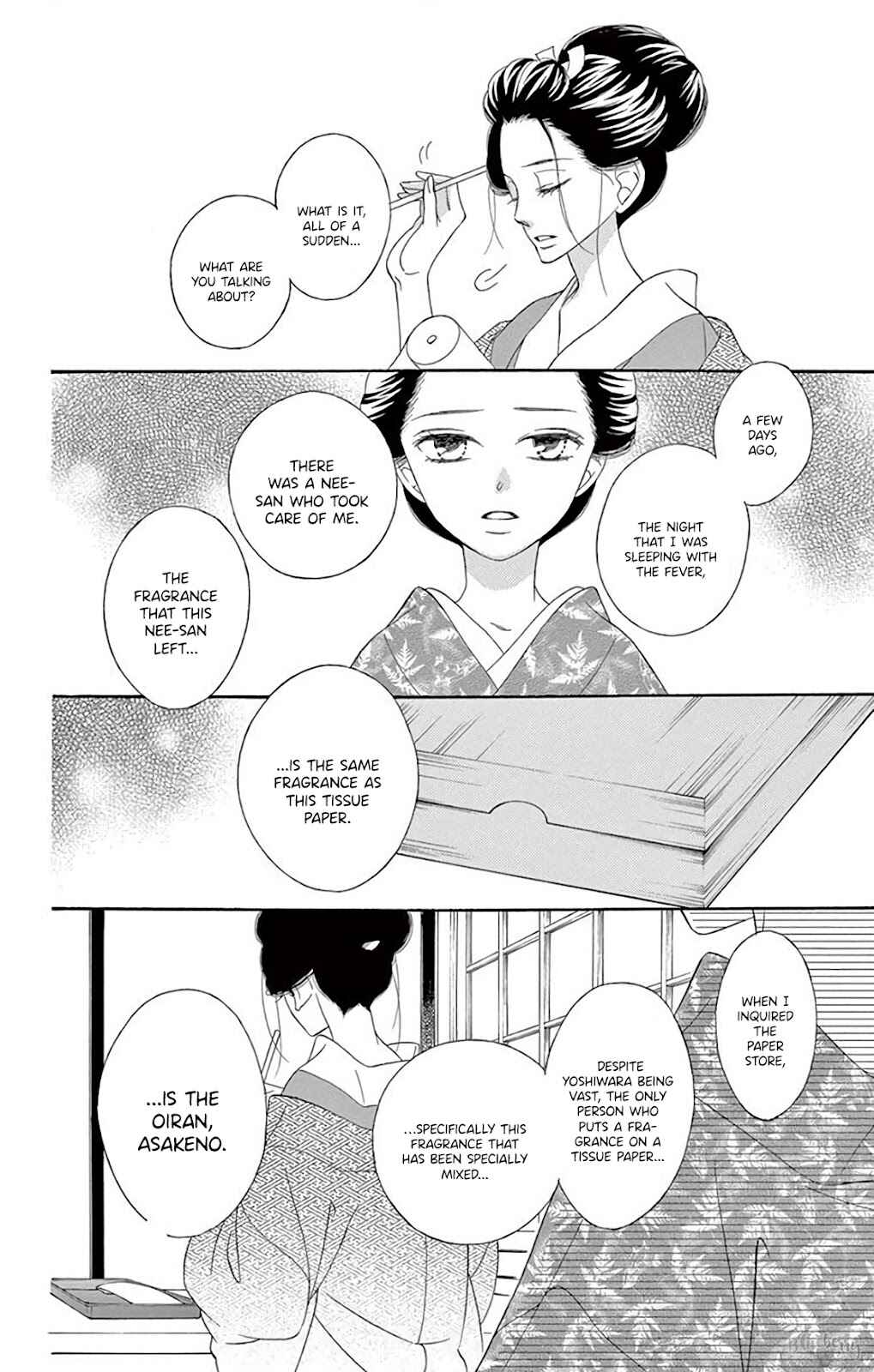 Page 13 Chapter 38 Seirou Opera