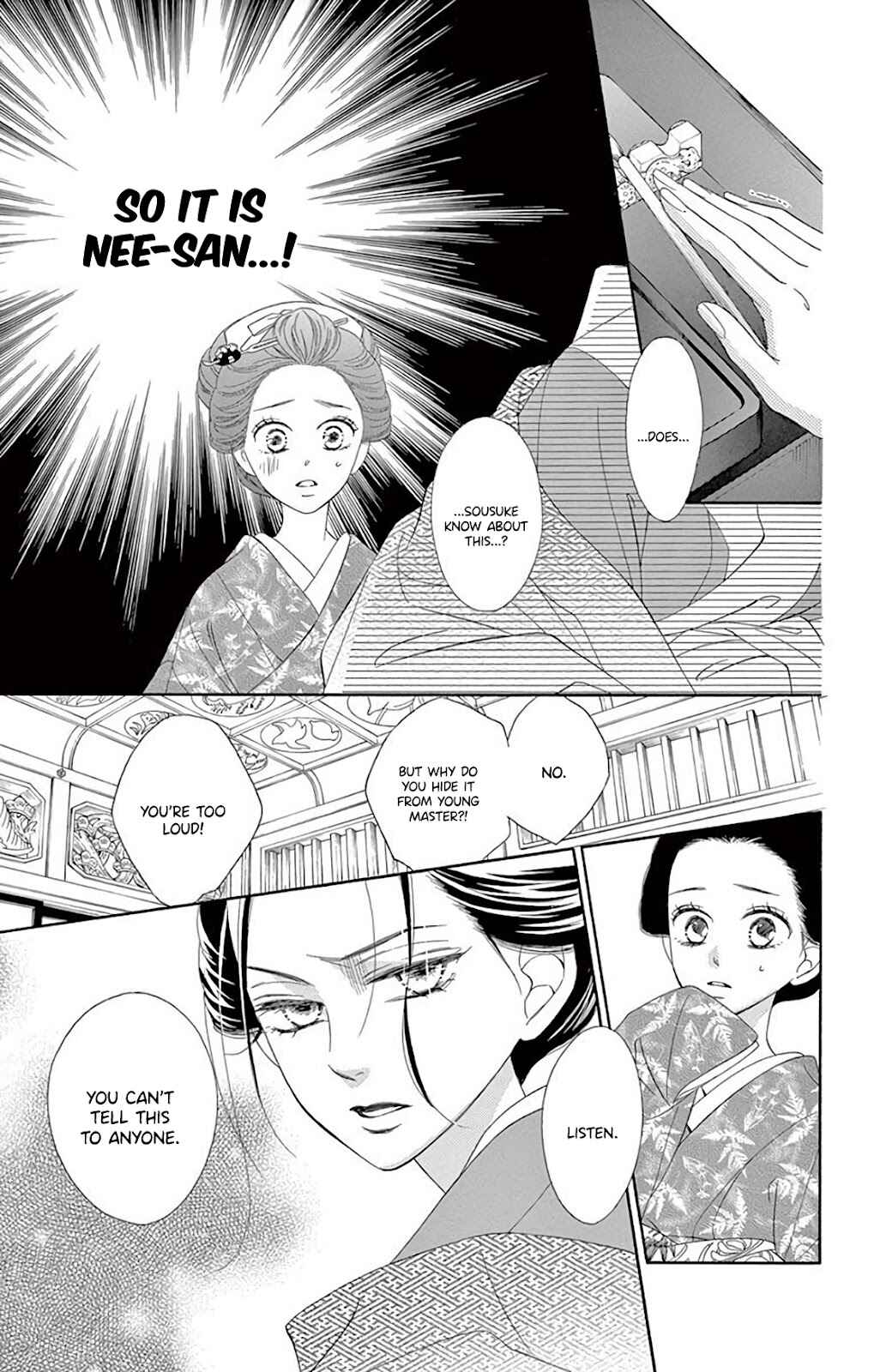 Page 16 Chapter 38 Seirou Opera