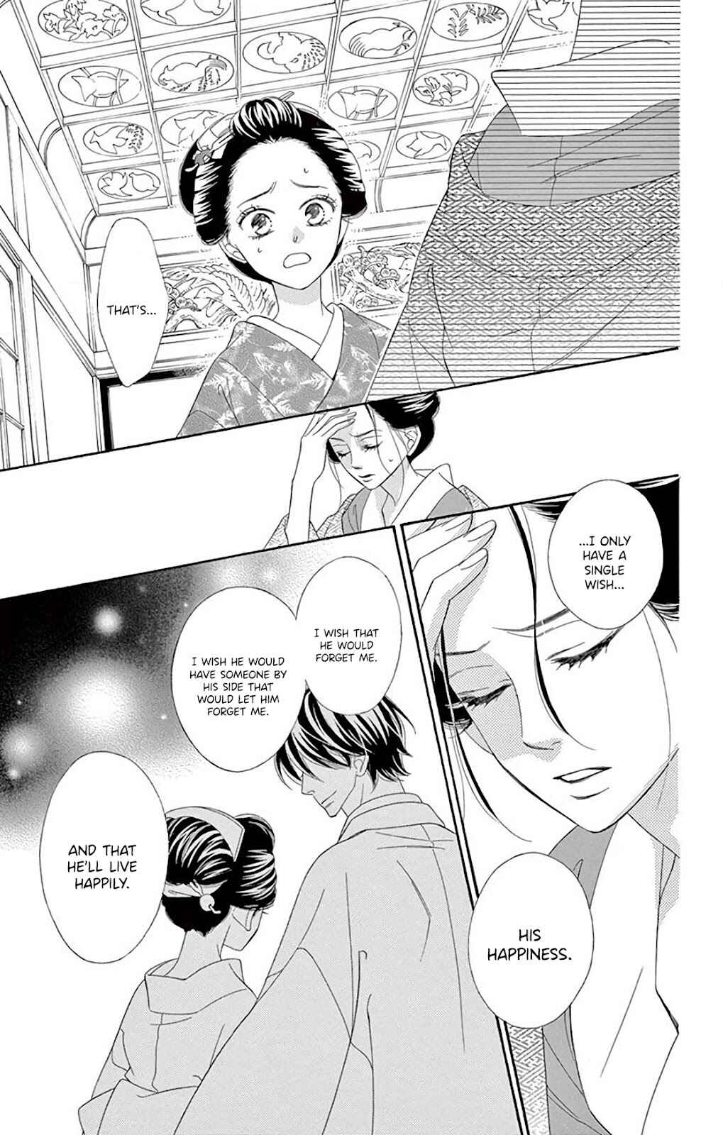 Page 20 Chapter 38 Seirou Opera