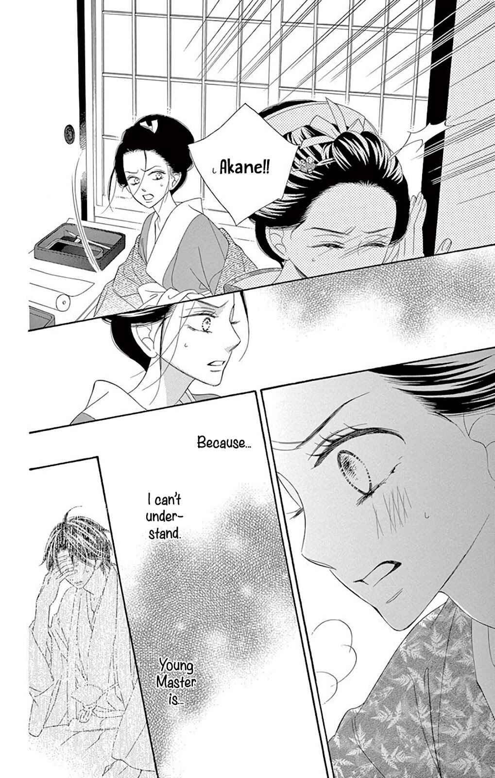 Page 23 Chapter 38 Seirou Opera