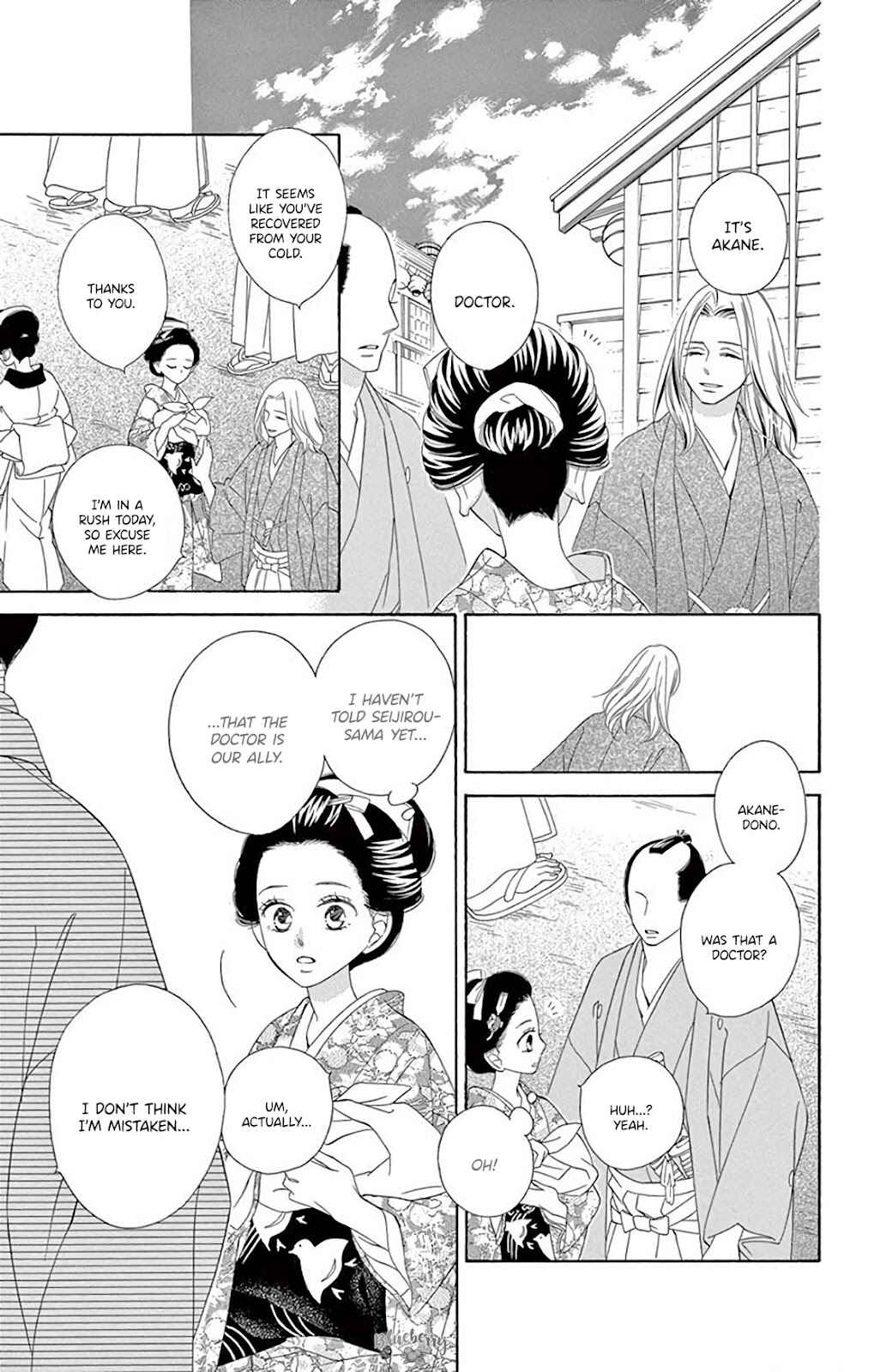 Page 44 Chapter 38 Seirou Opera
