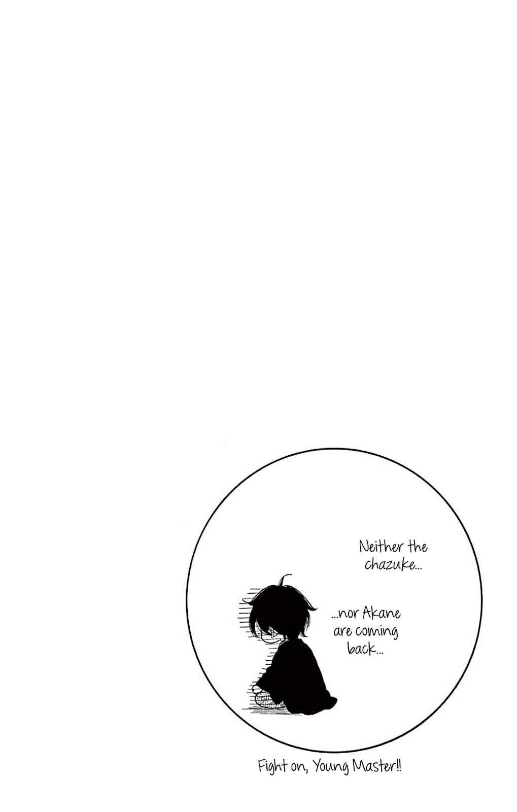 Page 47 Chapter 38 Seirou Opera