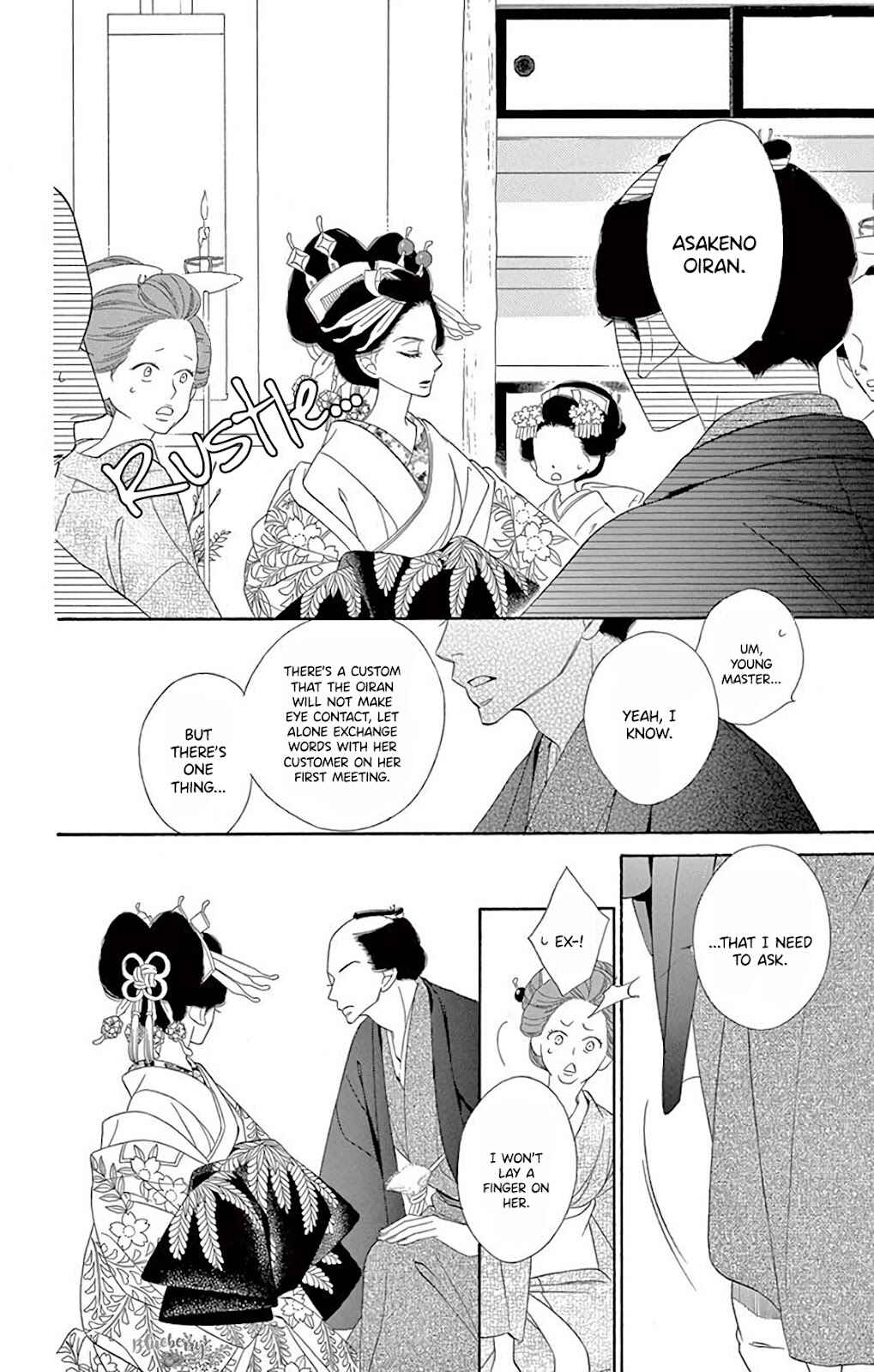 Page 49 Chapter 38 Seirou Opera