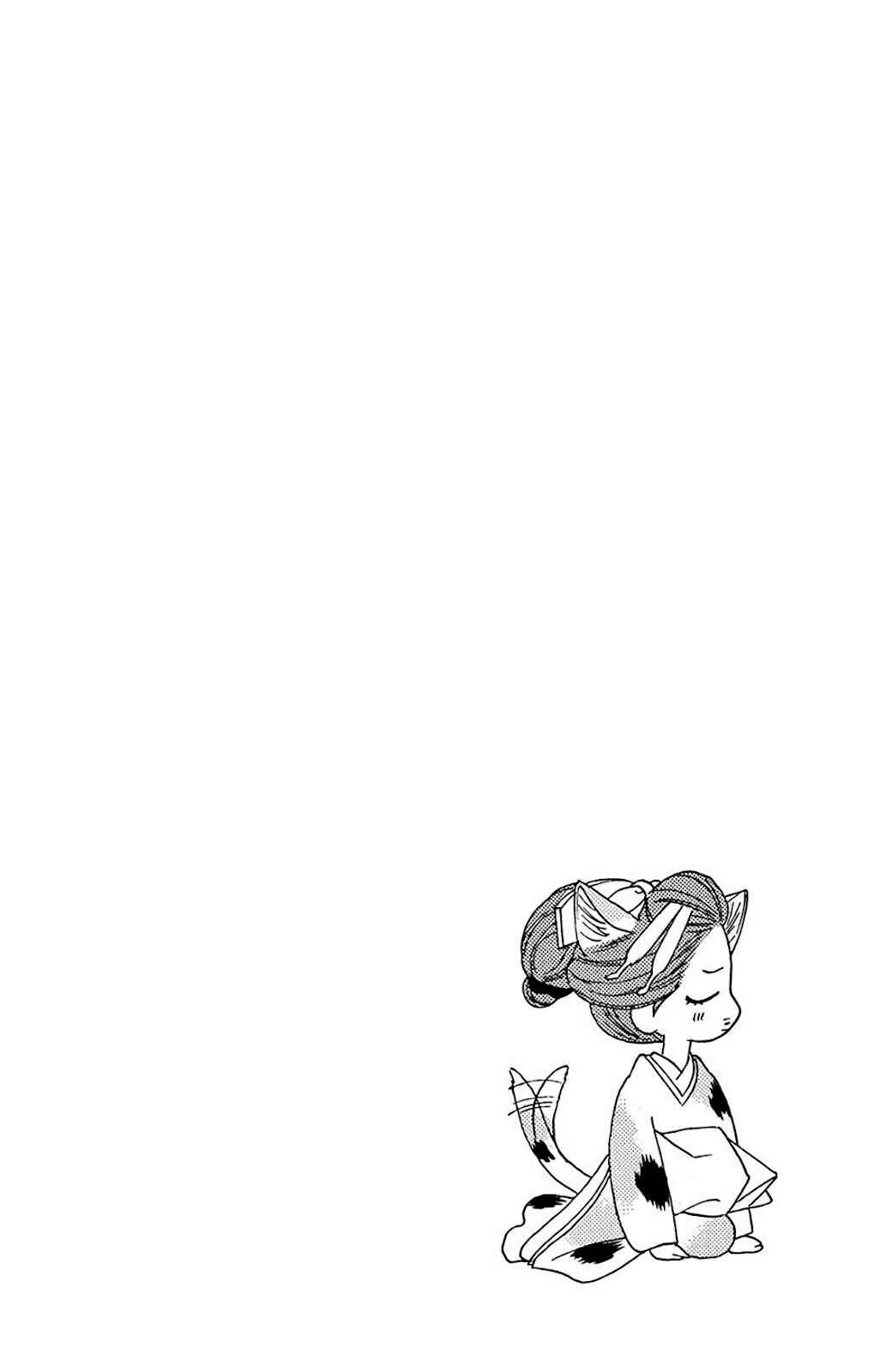 Page 5 Chapter 38 Seirou Opera
