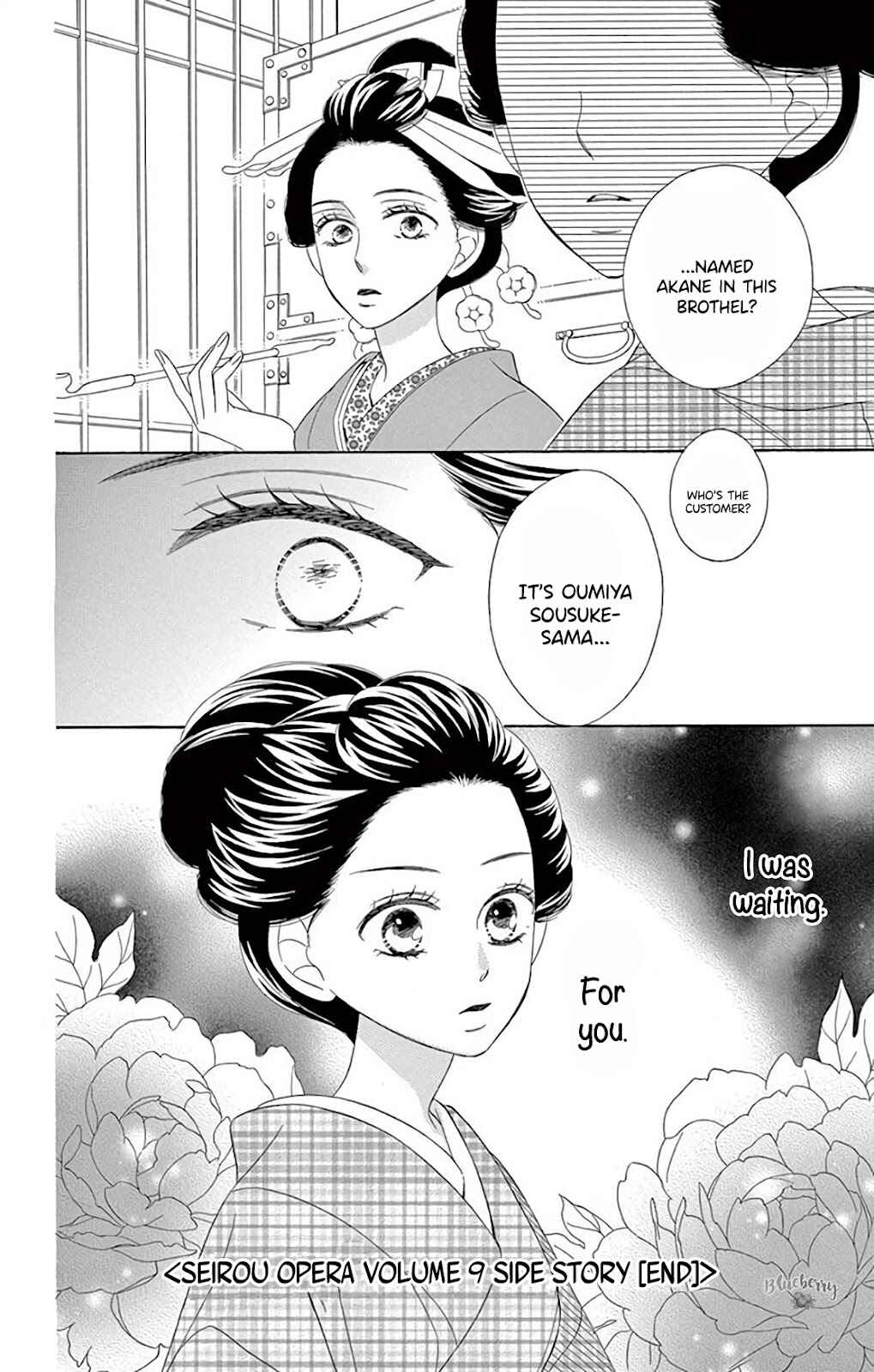 Page 55 Chapter 38 Seirou Opera