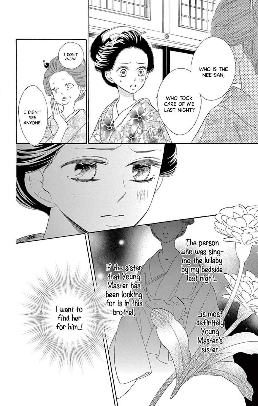 Page 7 Chapter 38 Seirou Opera