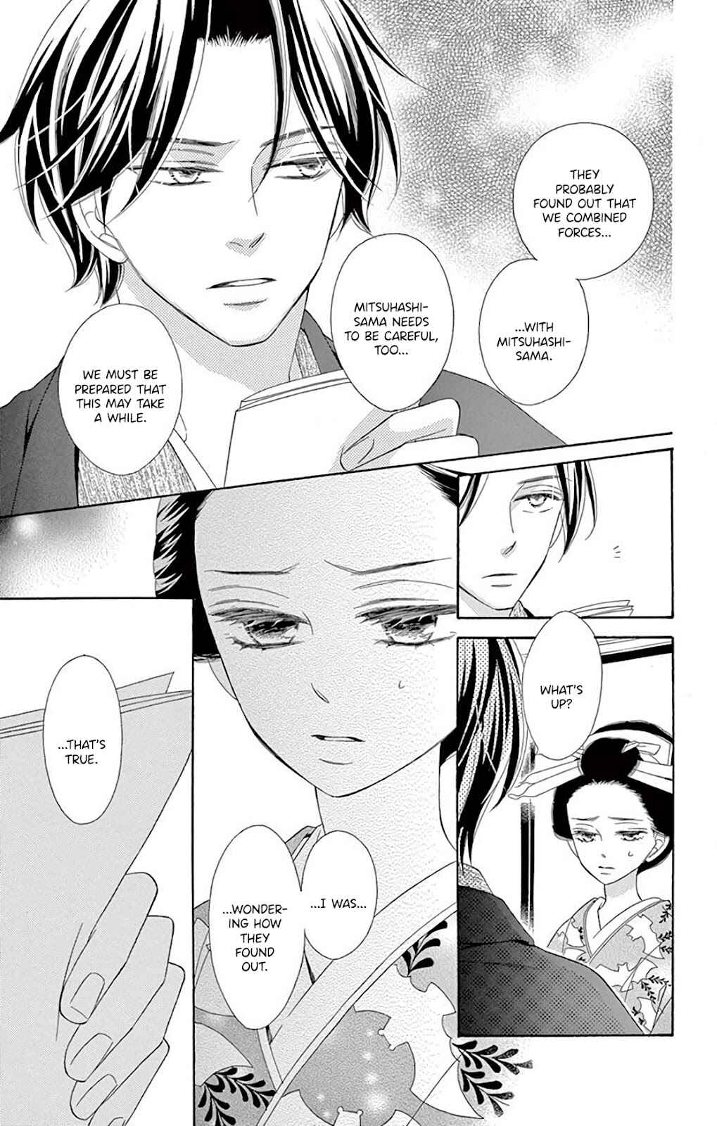 Page 11 Chapter 37 Seirou Opera