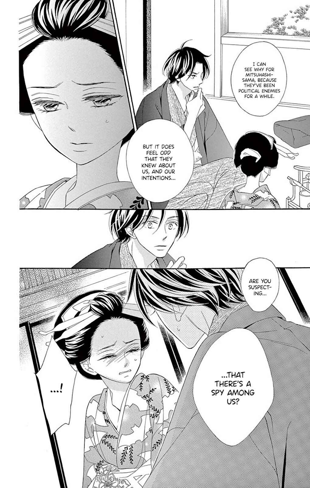 Page 12 Chapter 37 Seirou Opera