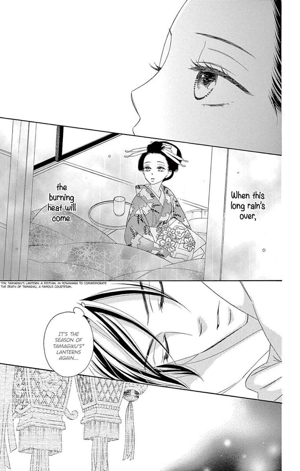 Page 27 Chapter 37 Seirou Opera