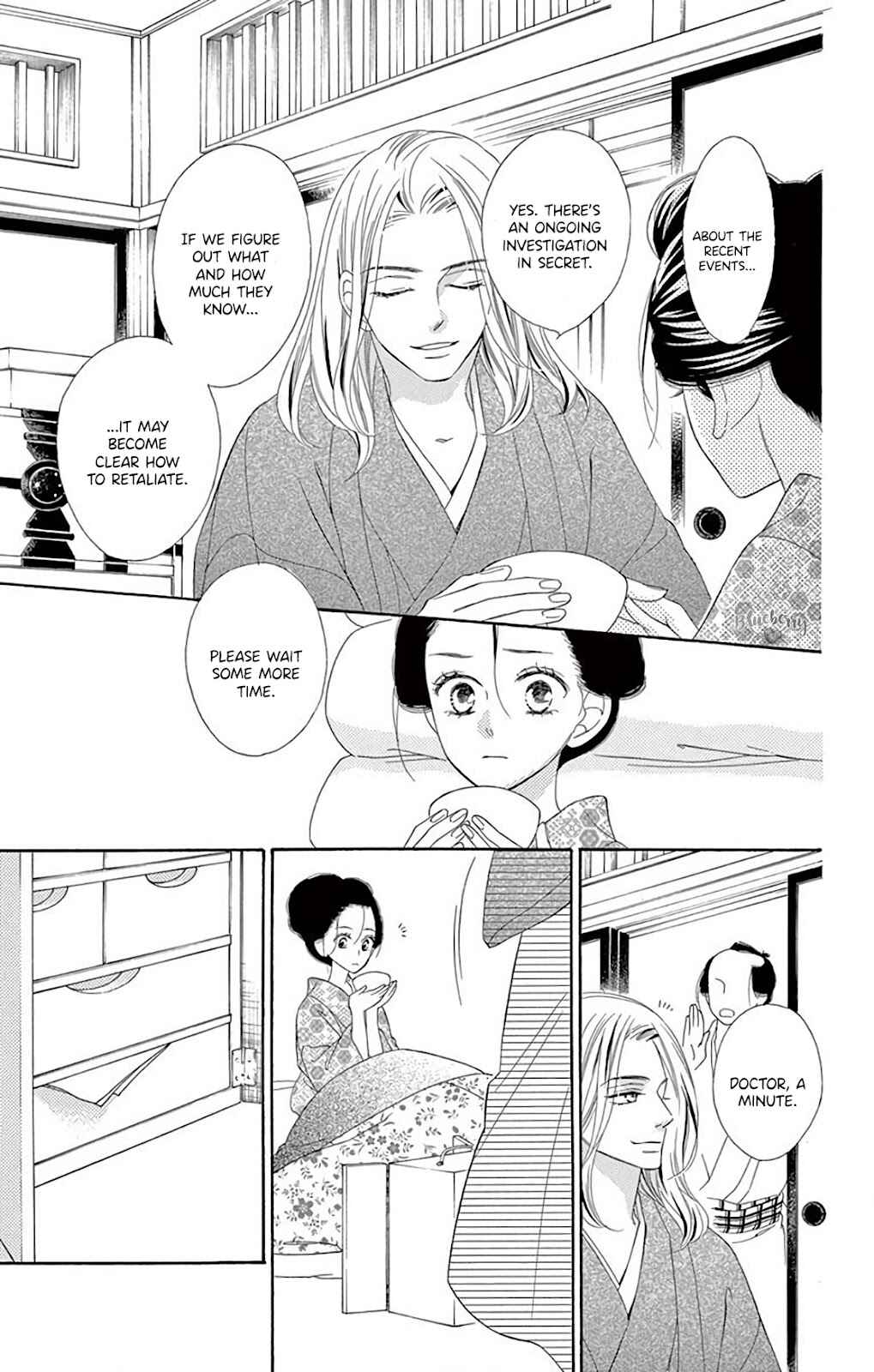 Page 35 Chapter 37 Seirou Opera