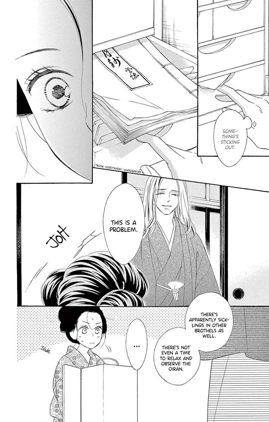 Page 36 Chapter 37 Seirou Opera