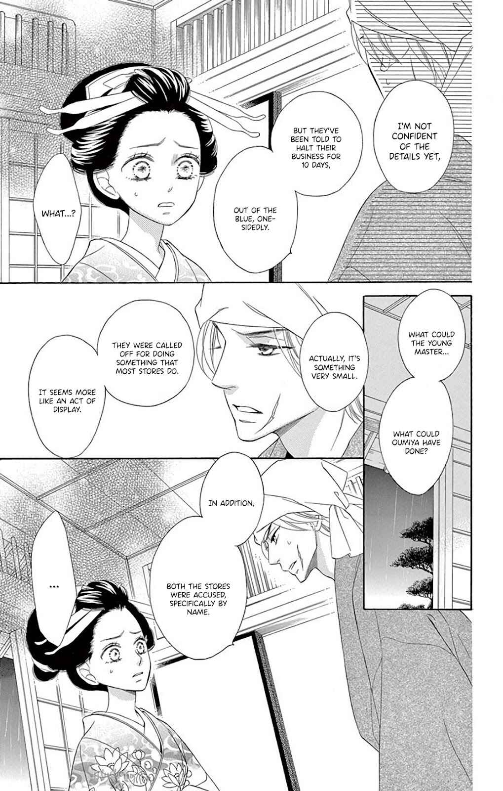 Page 5 Chapter 37 Seirou Opera