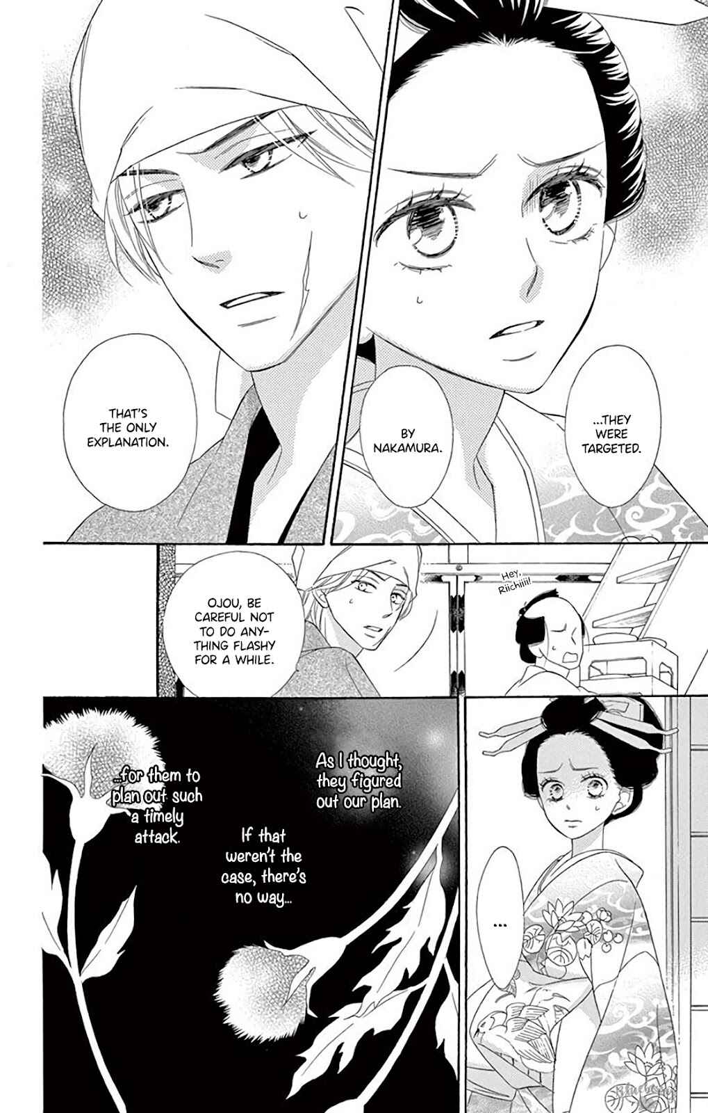 Page 6 Chapter 37 Seirou Opera