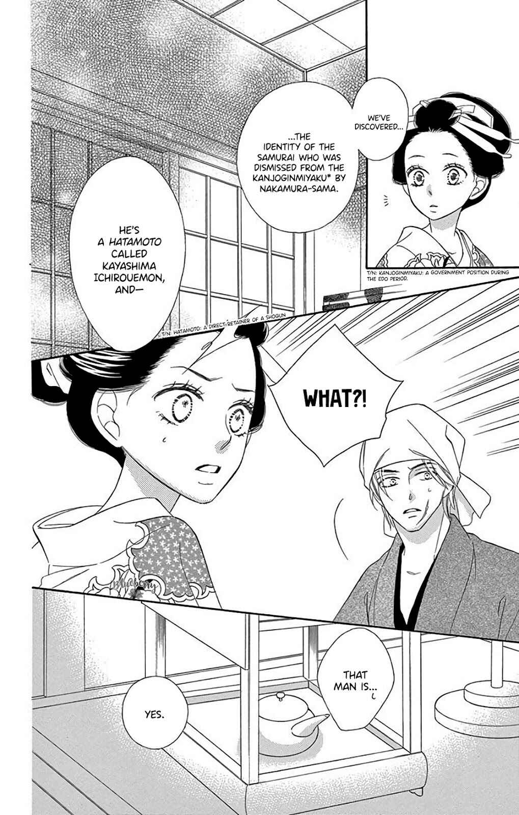 Page 12 Chapter 34 Seirou Opera