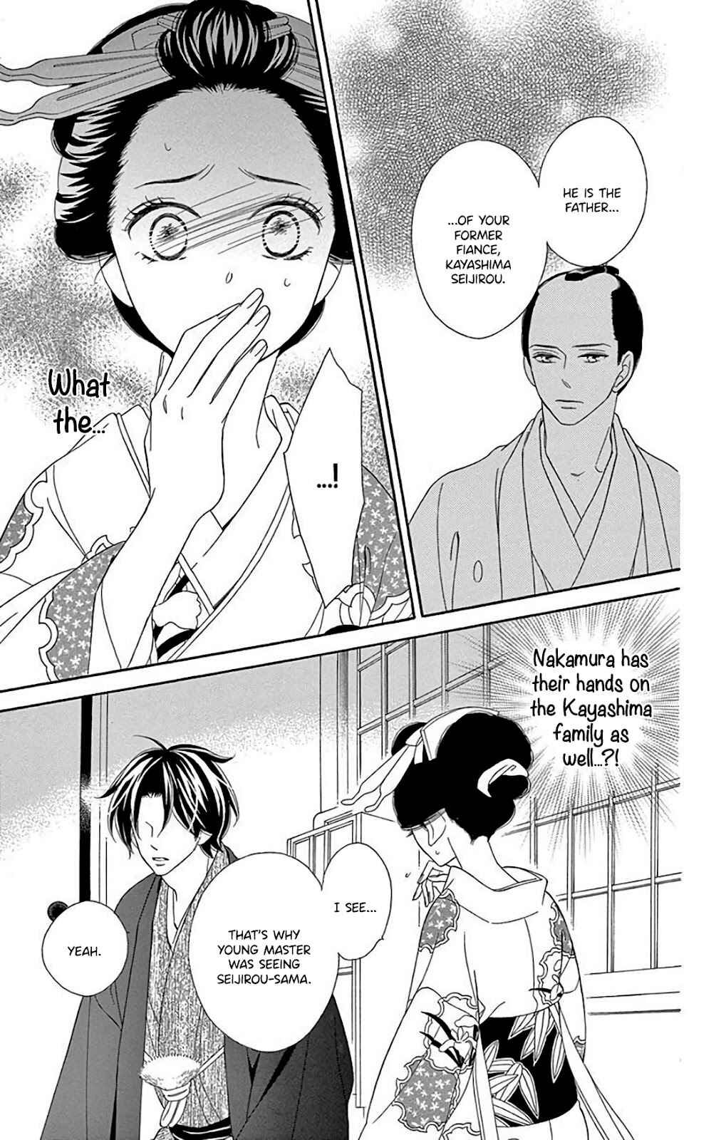 Page 13 Chapter 34 Seirou Opera