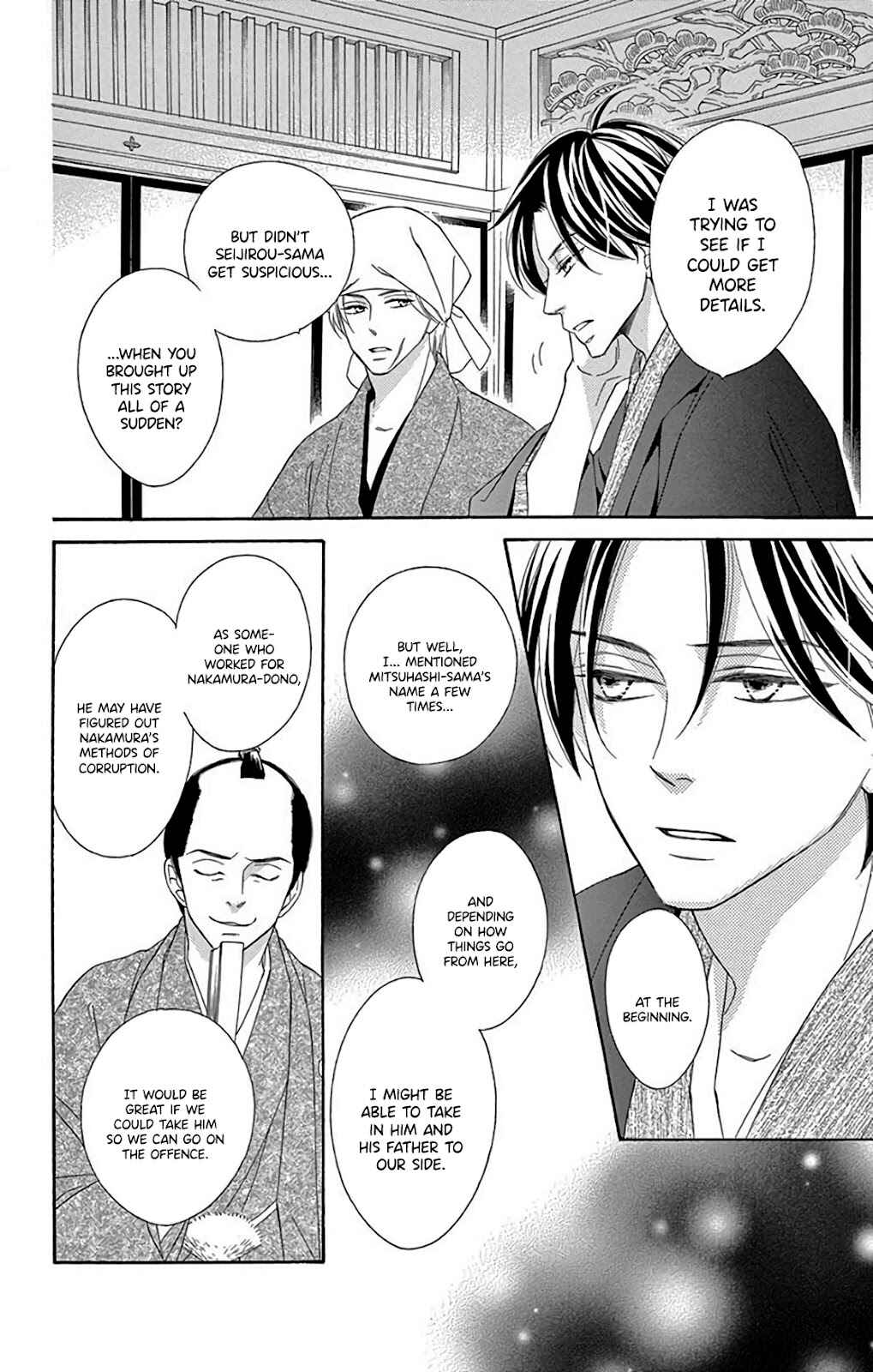 Page 14 Chapter 34 Seirou Opera