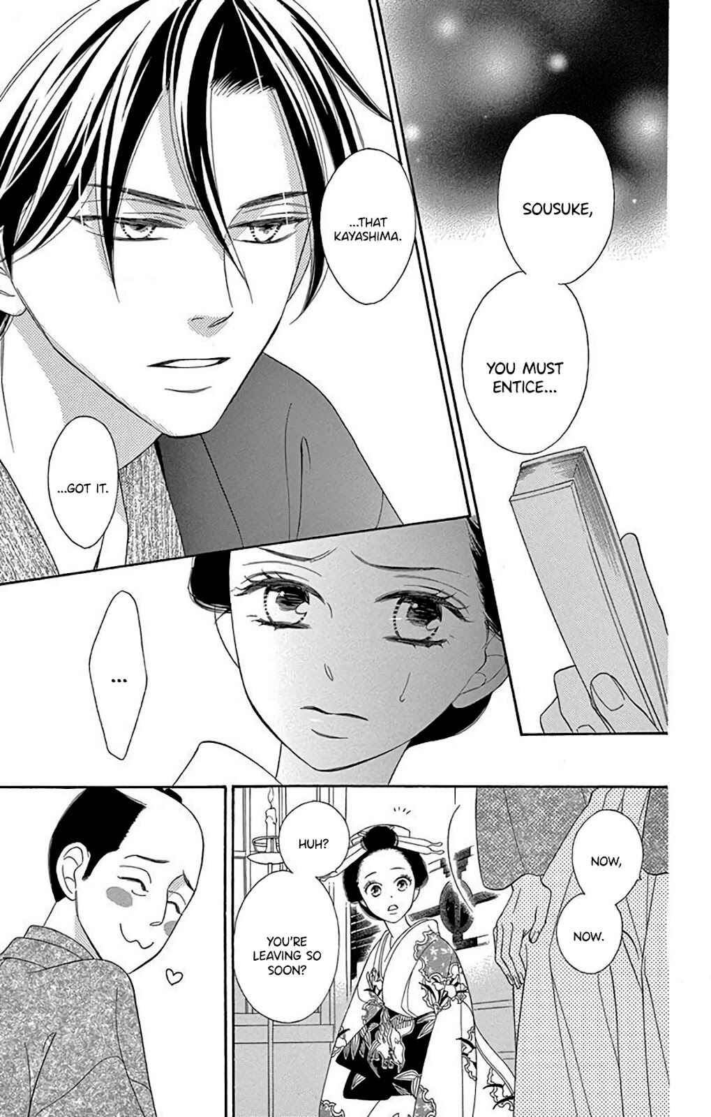 Page 15 Chapter 34 Seirou Opera