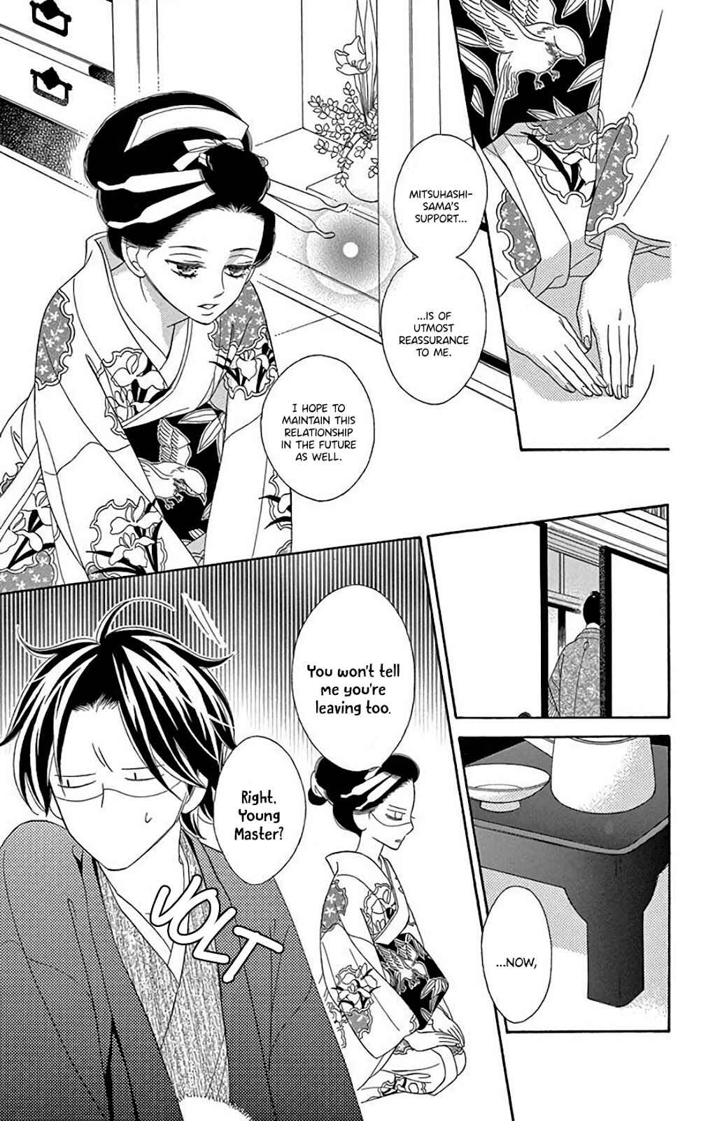 Page 17 Chapter 34 Seirou Opera