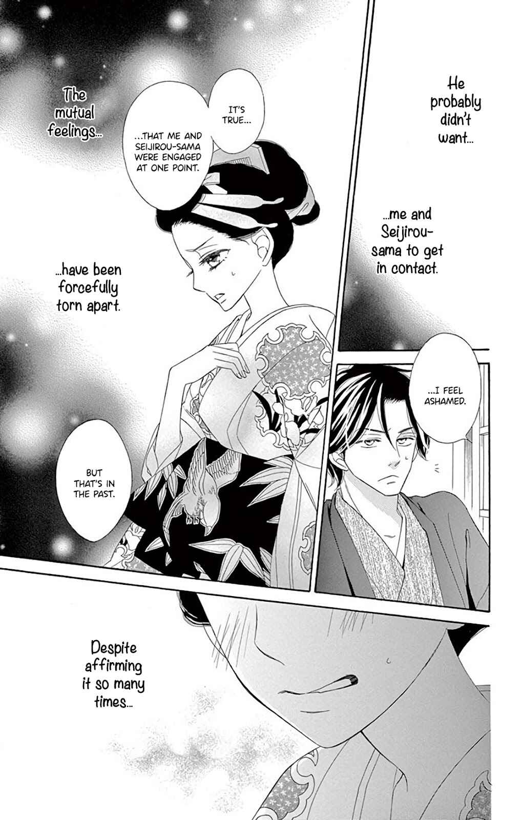 Page 19 Chapter 34 Seirou Opera