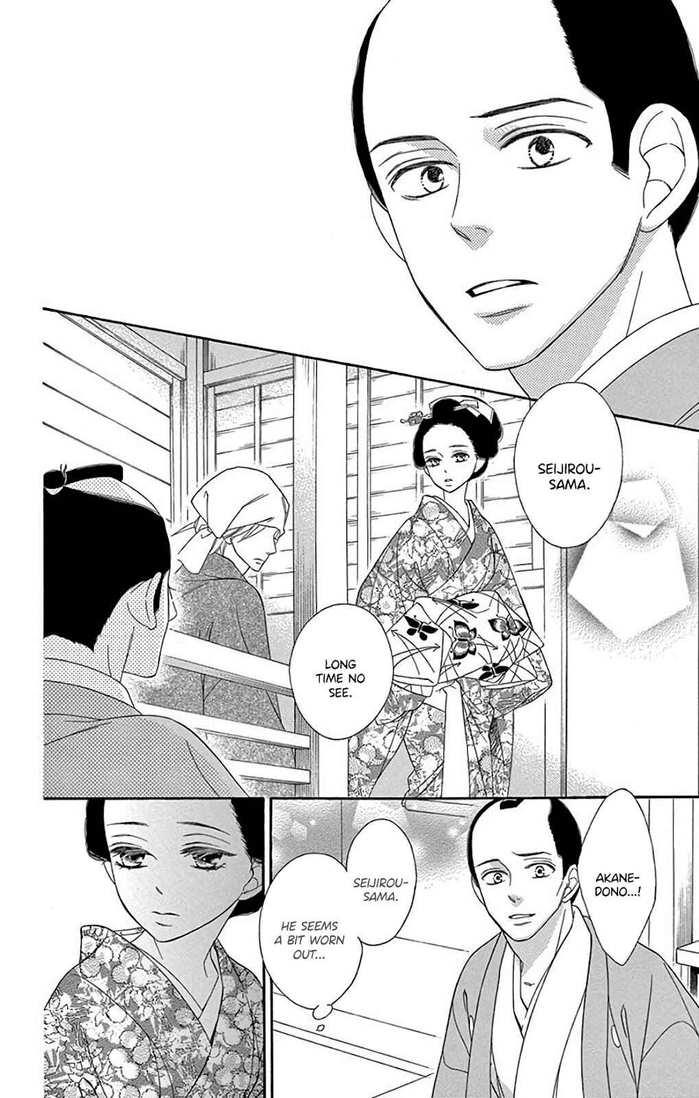 Page 34 Chapter 34 Seirou Opera