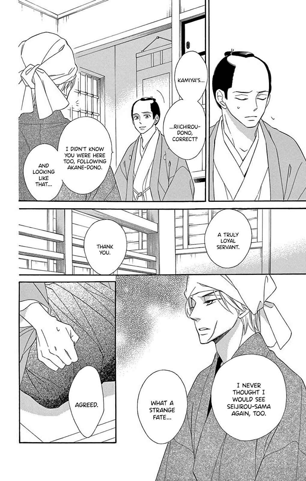 Page 38 Chapter 34 Seirou Opera