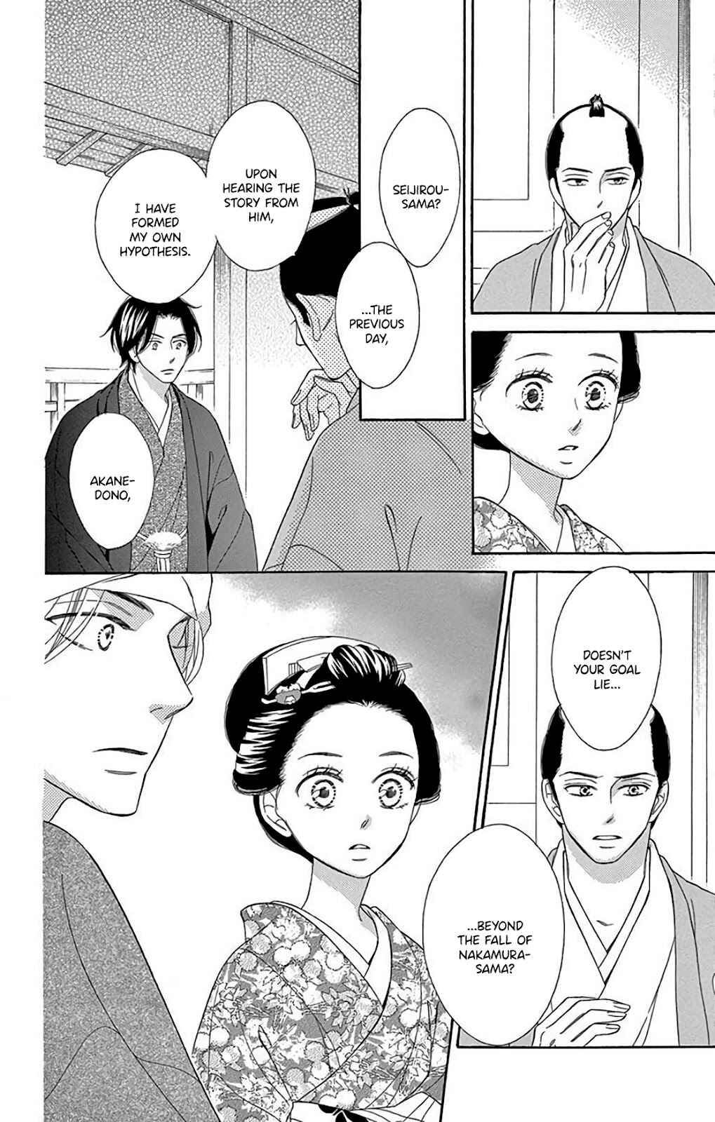 Page 40 Chapter 34 Seirou Opera