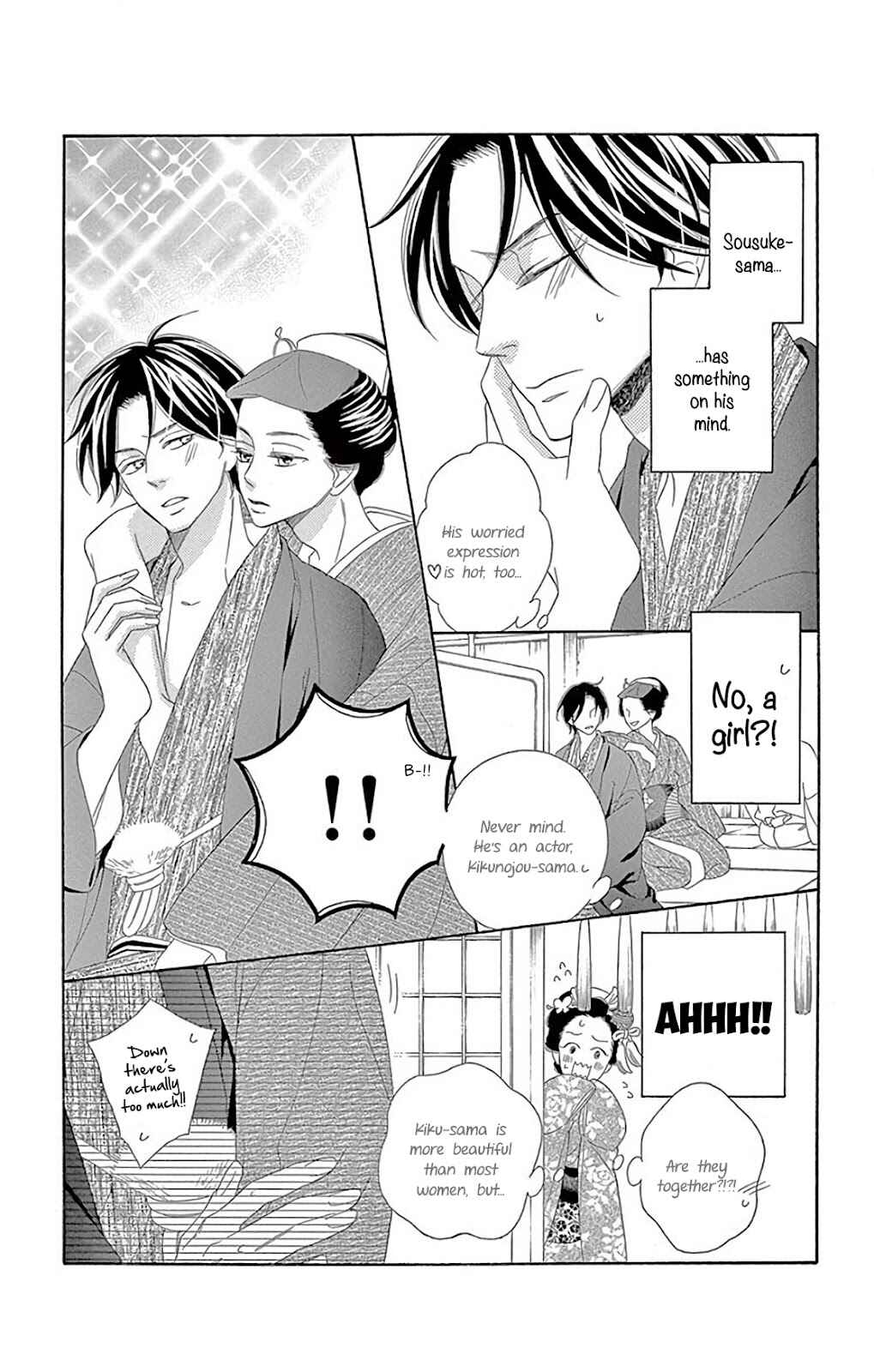 Page 47 Chapter 34 Seirou Opera