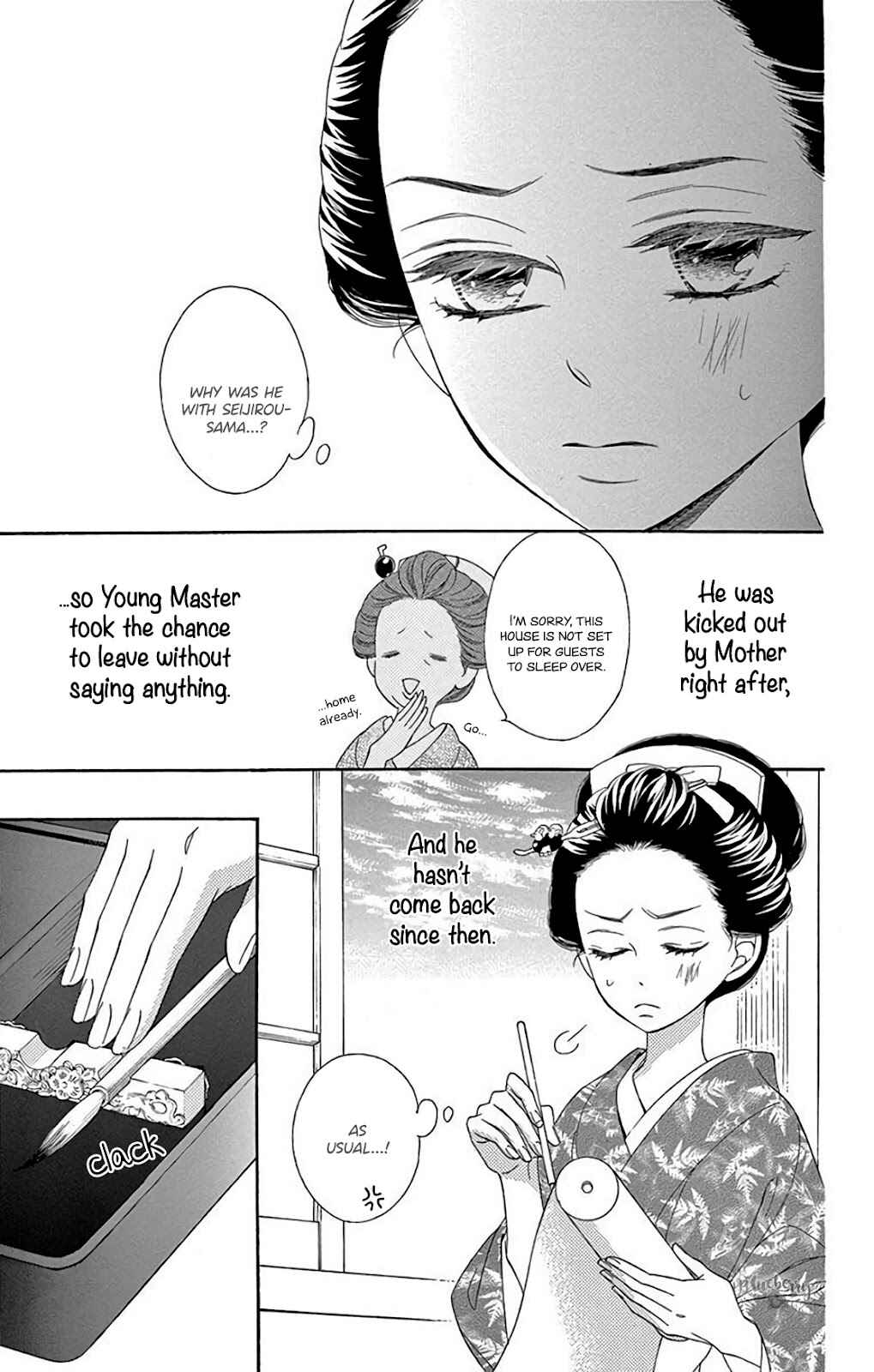 Page 5 Chapter 34 Seirou Opera
