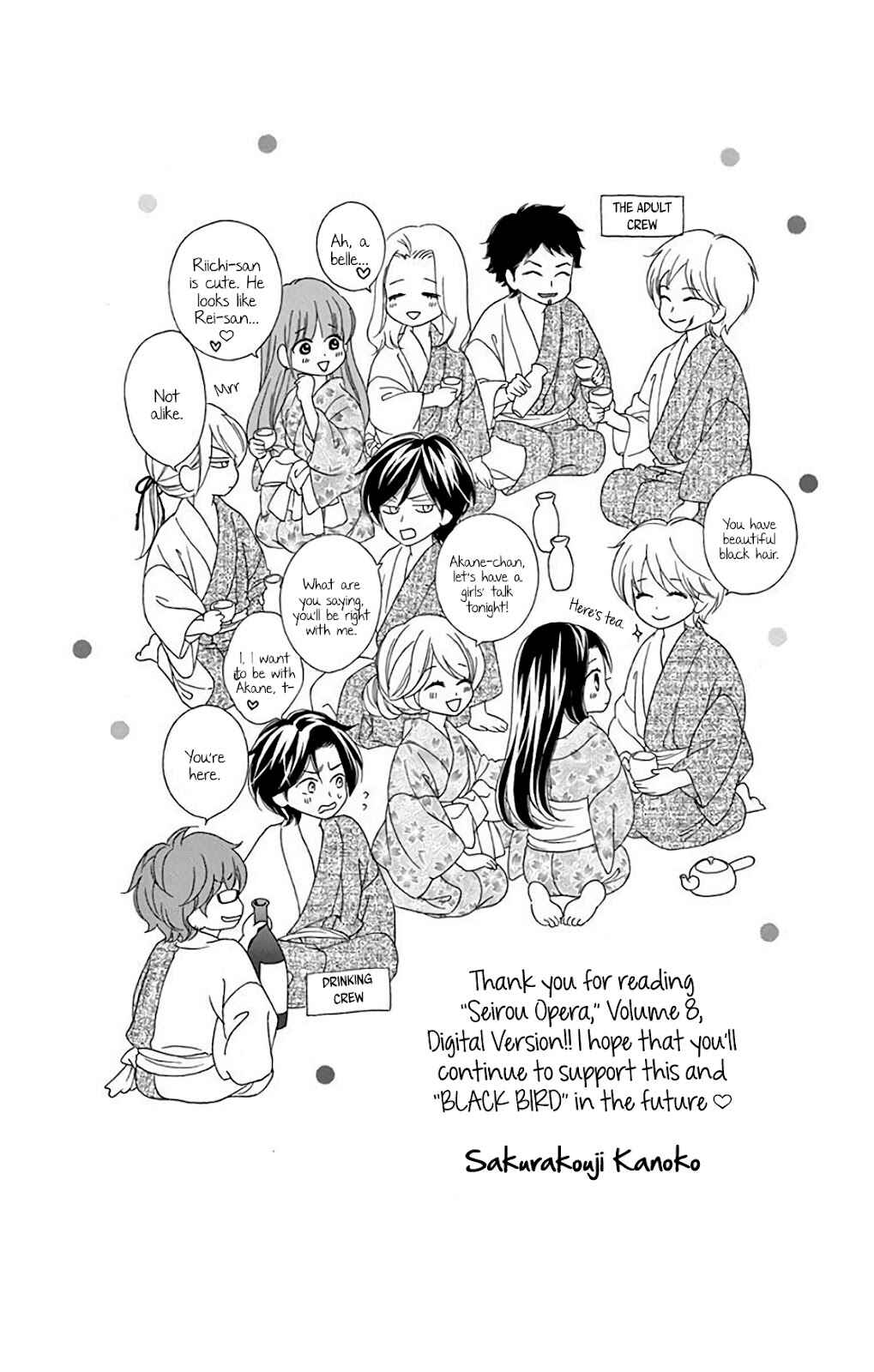 Page 51 Chapter 34 Seirou Opera