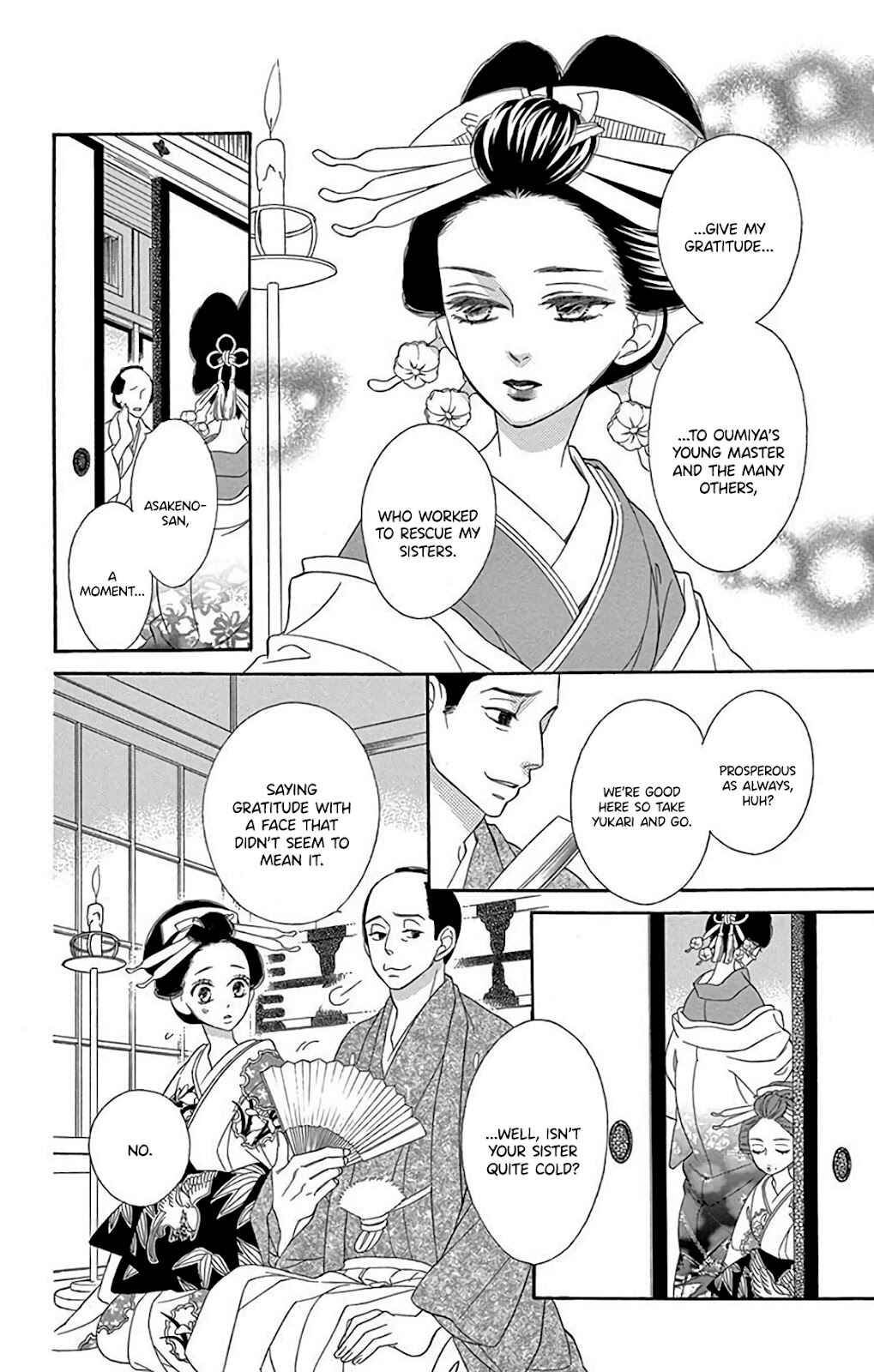 Page 8 Chapter 34 Seirou Opera