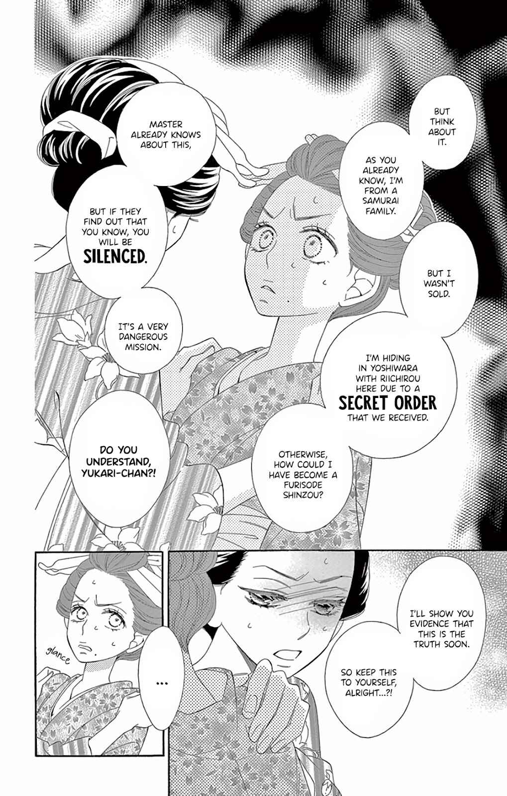 Page 12 Chapter 27 Seirou Opera