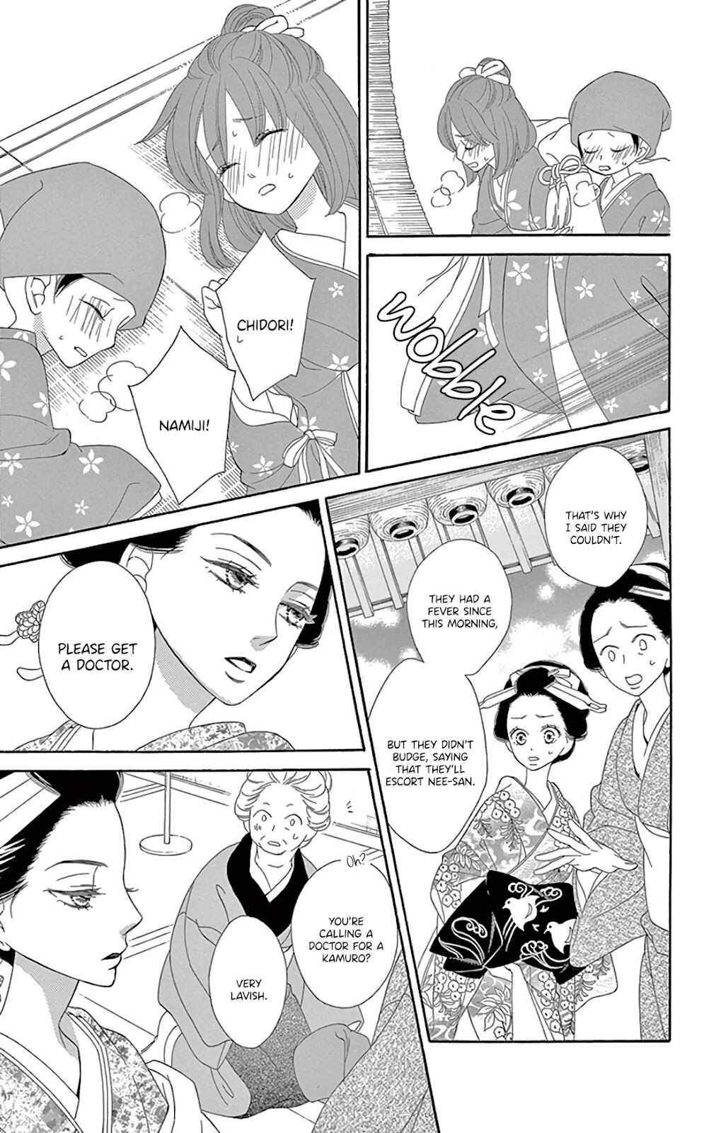 Page 25 Chapter 27 Seirou Opera