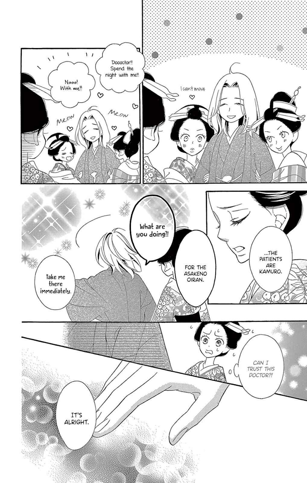 Page 30 Chapter 27 Seirou Opera