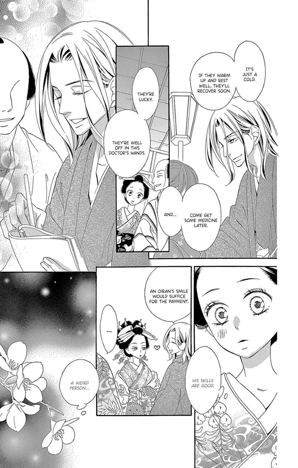 Page 31 Chapter 27 Seirou Opera