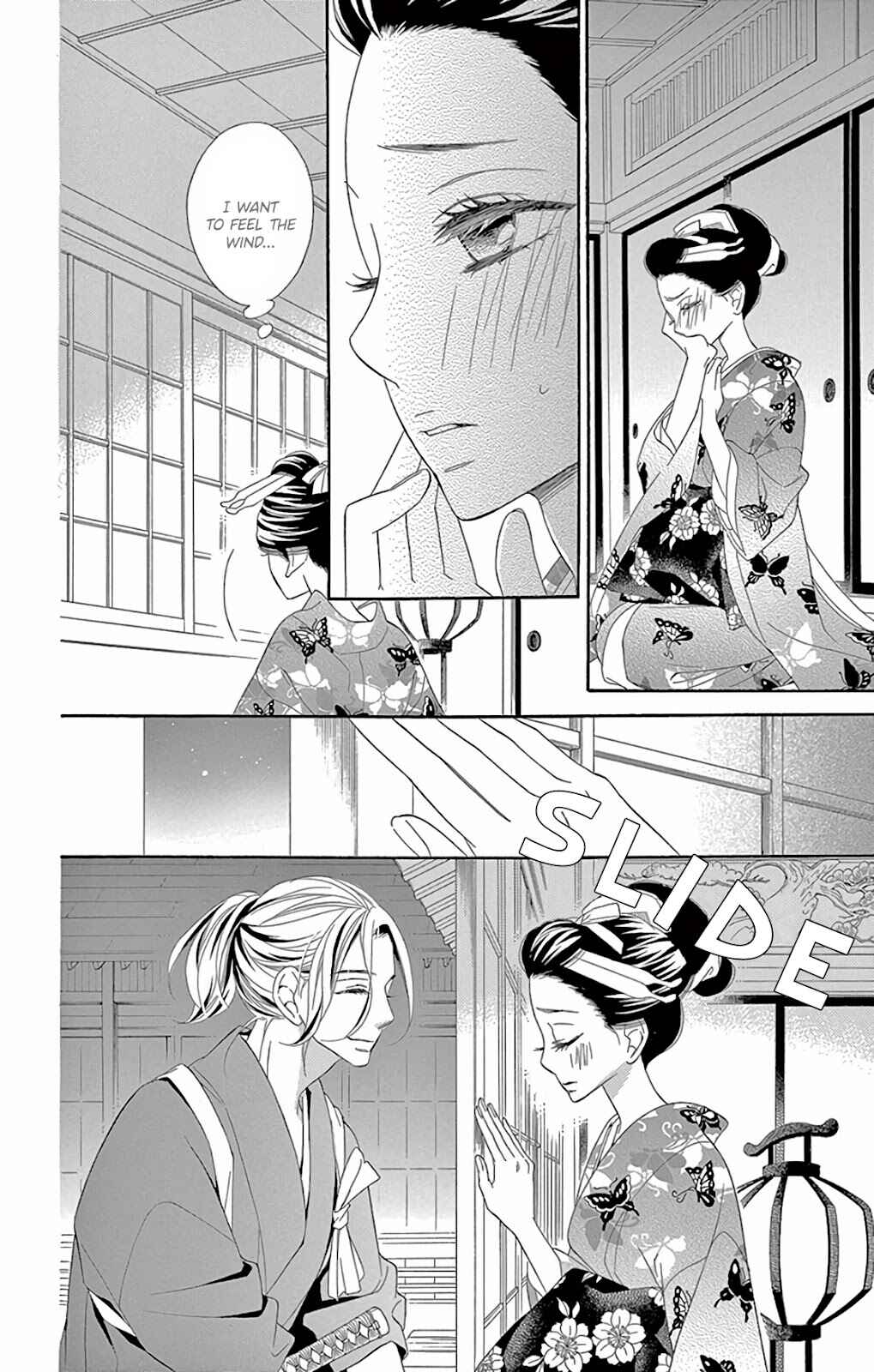 Page 39 Chapter 27 Seirou Opera