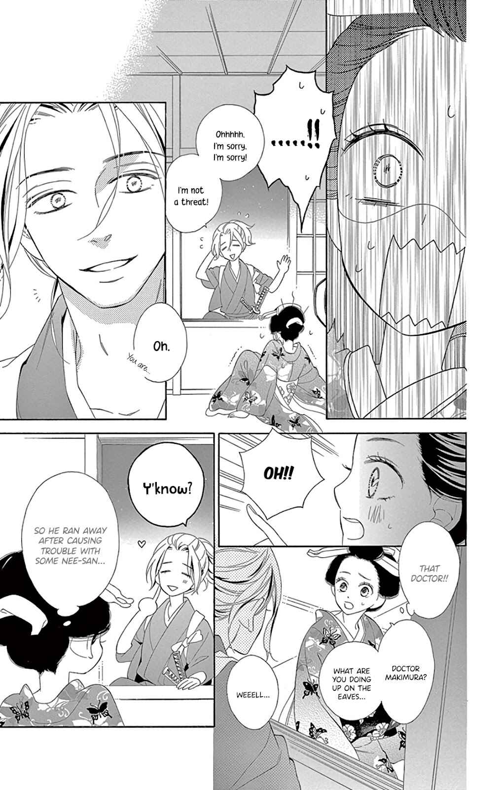 Page 40 Chapter 27 Seirou Opera