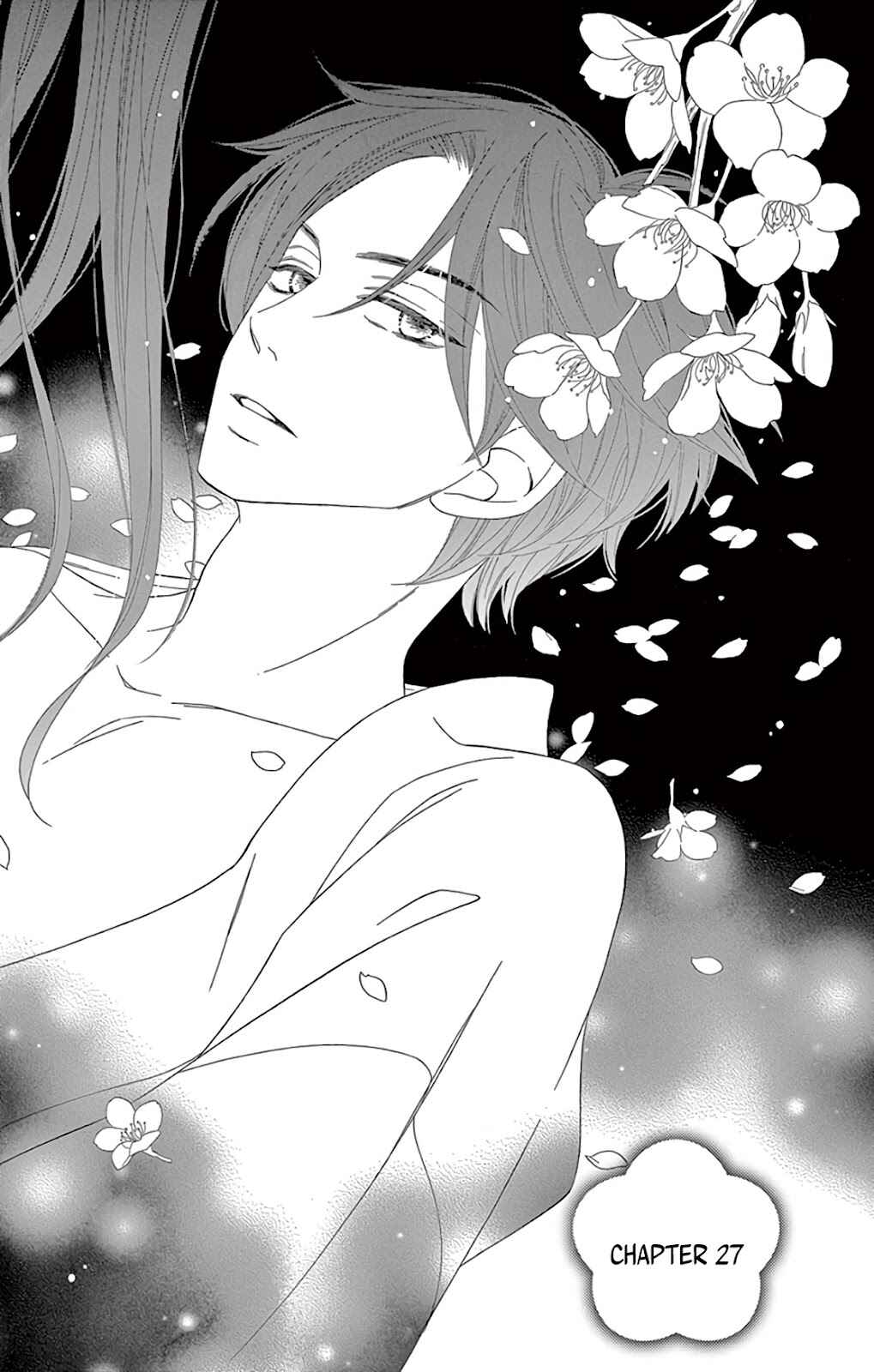 Page 7 Chapter 27 Seirou Opera