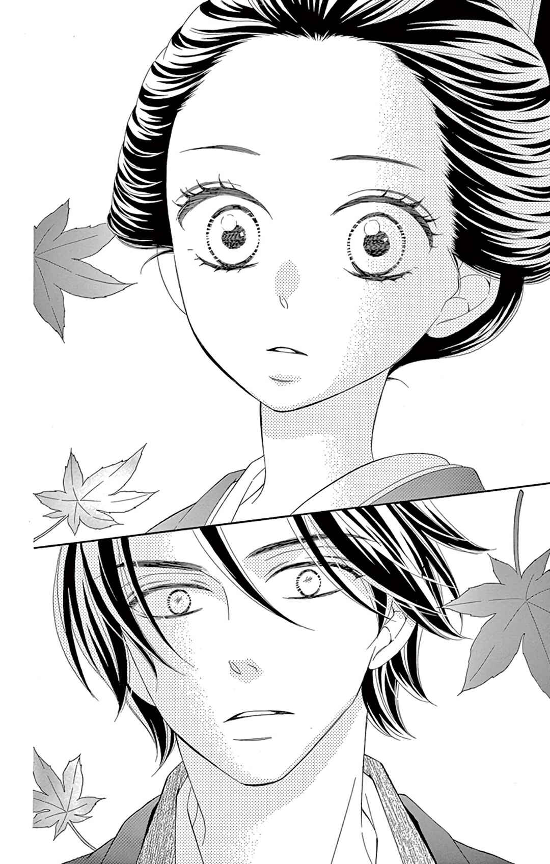 Page 12 Chapter 23 Seirou Opera