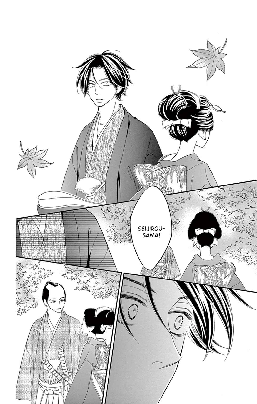 Page 14 Chapter 23 Seirou Opera