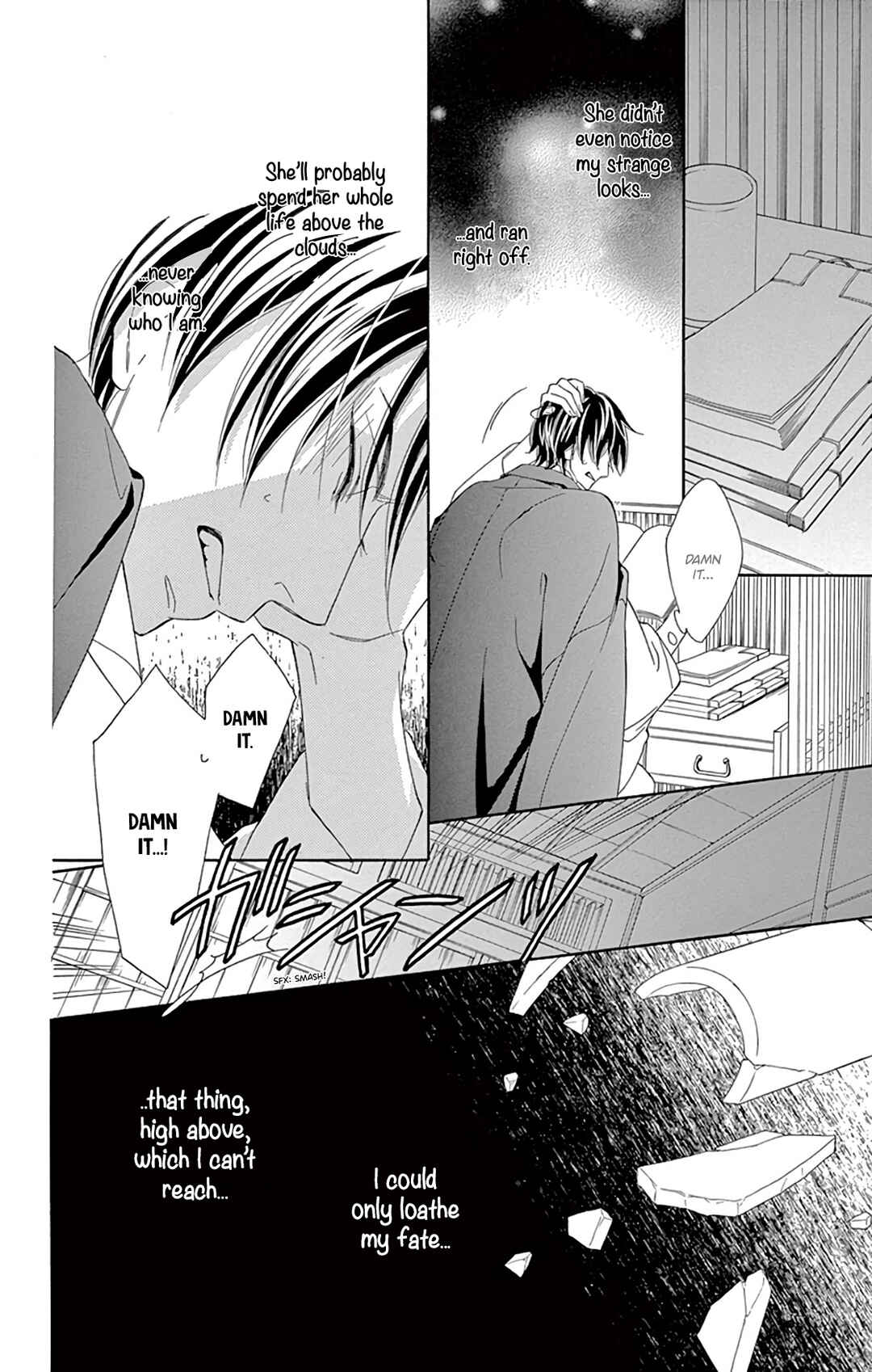 Page 16 Chapter 23 Seirou Opera