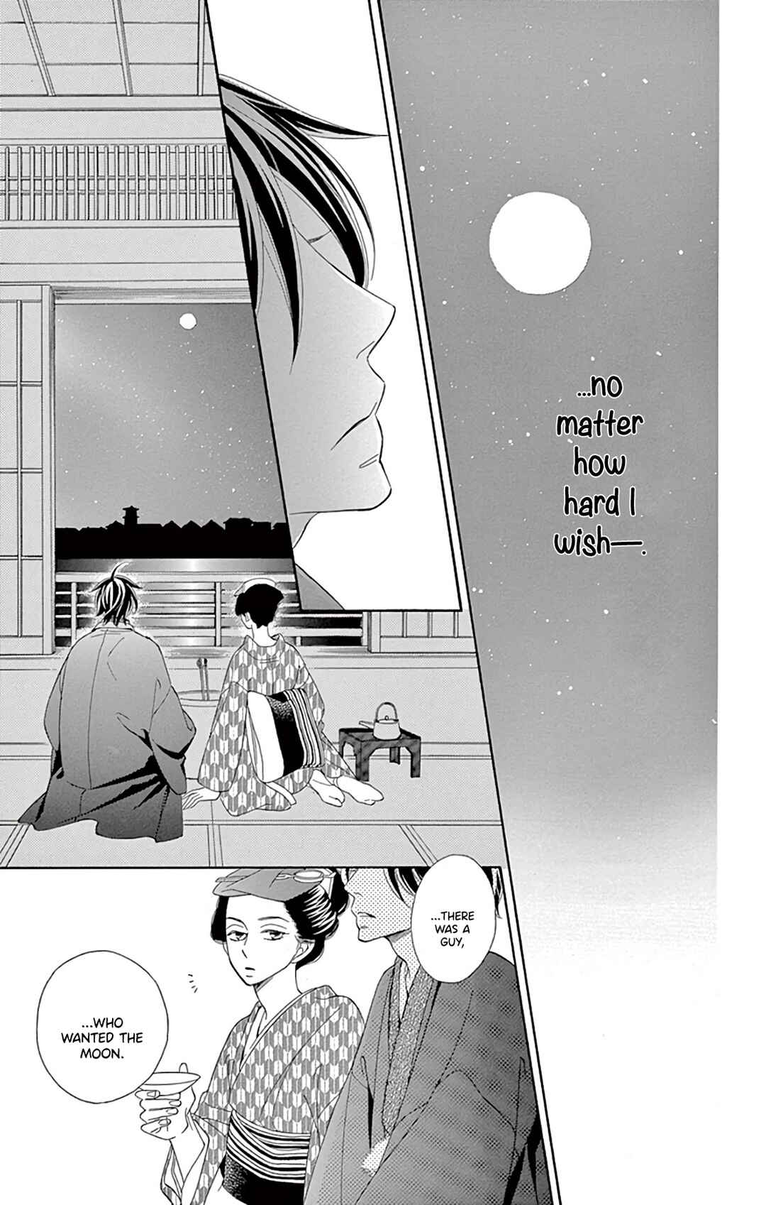 Page 17 Chapter 23 Seirou Opera