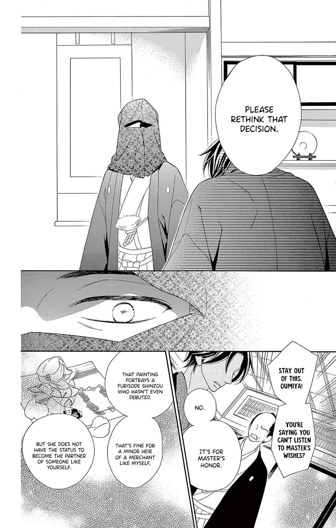 Page 24 Chapter 23 Seirou Opera