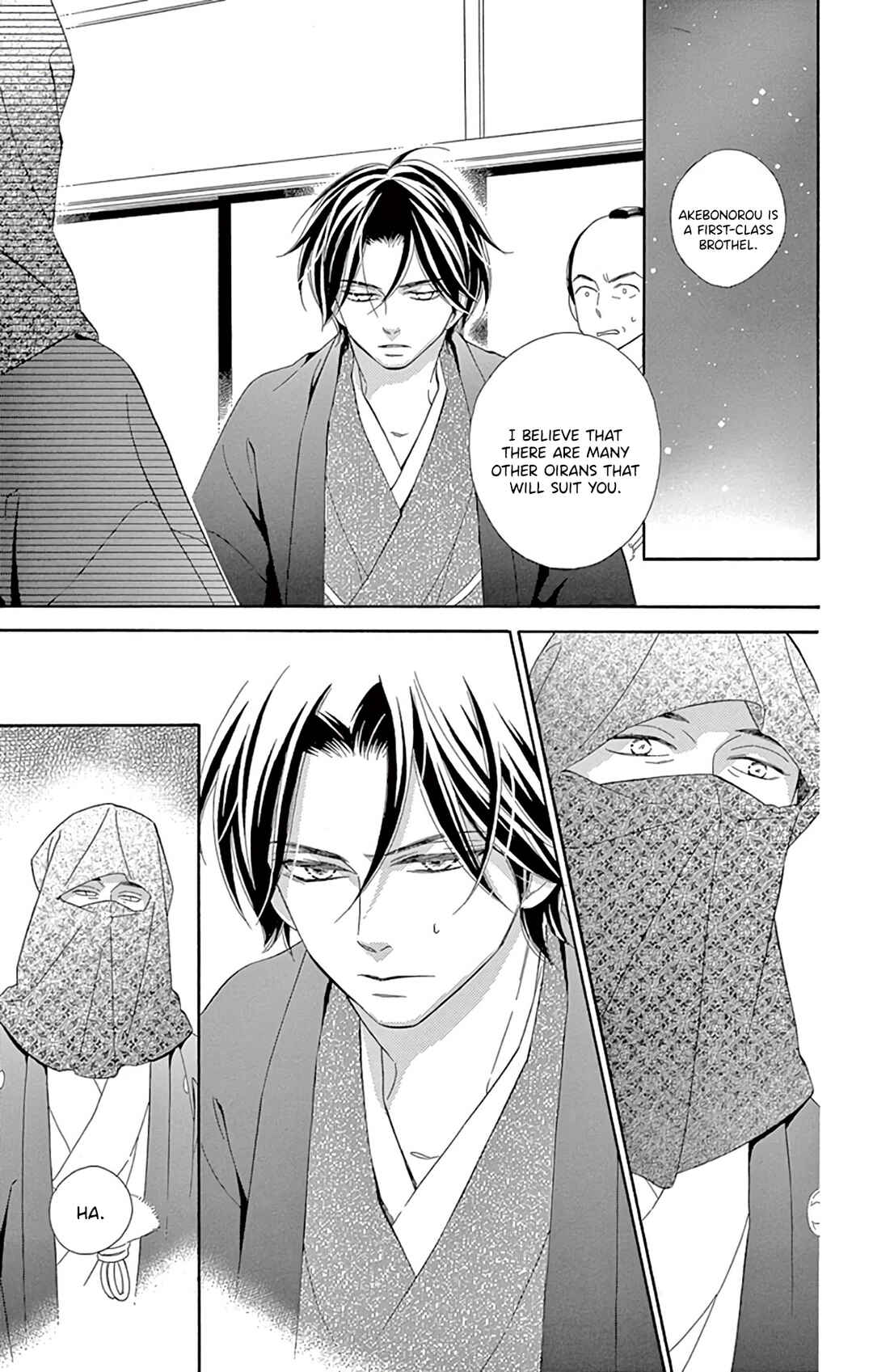 Page 25 Chapter 23 Seirou Opera