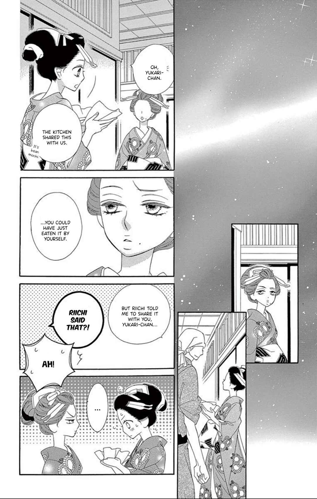 Page 13 Chapter 17 Seirou Opera