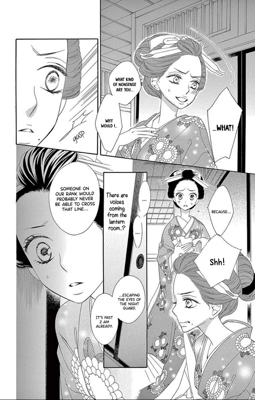 Page 15 Chapter 17 Seirou Opera