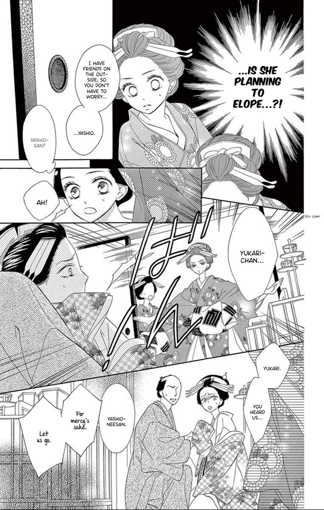 Page 16 Chapter 17 Seirou Opera